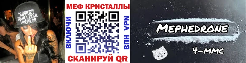 Экстази Северск
