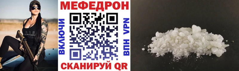 Купить наркотики цена Северск А ПВП  Гашиш  мега ТОР  Cocaine 