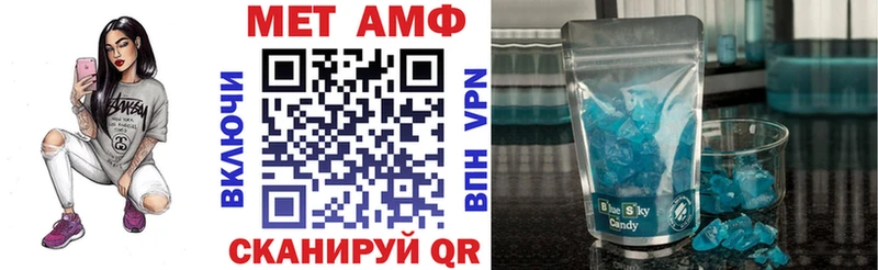 закладки  Северск  Амфетамин 97% 