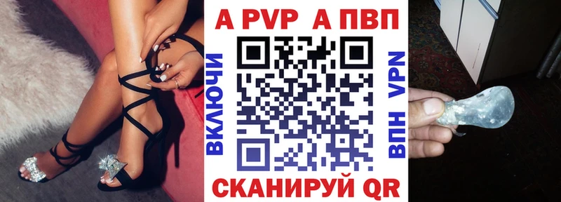 A PVP мука Северск