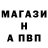 МЕФ кристаллы SaidUrman