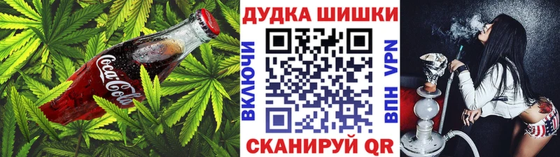 Печенье с ТГК конопля  Северск 