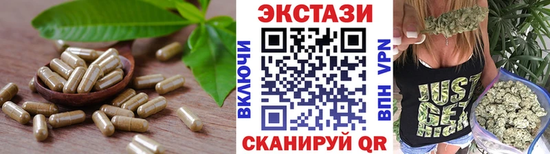купить   Северск  ссылка на мегу как войти  ЭКСТАЗИ 99% 