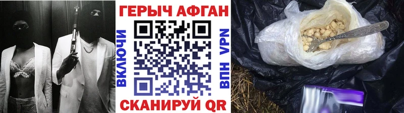продажа наркотиков  Северск  ГЕРОИН гречка 