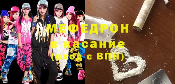 прущий лед Костерёво