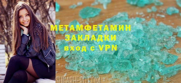 прущий лед Корсаков