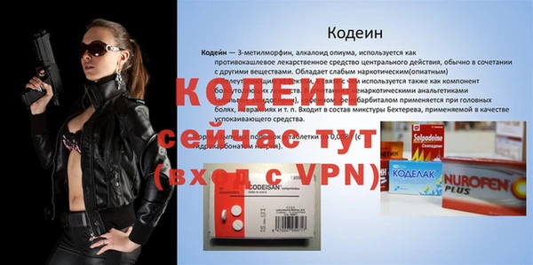 прущий лед Костерёво