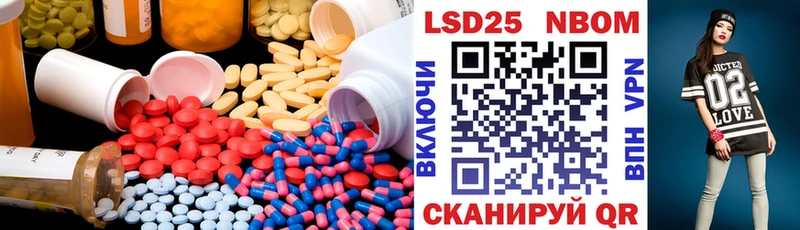 Лсд 25 экстази кислота  Северск 