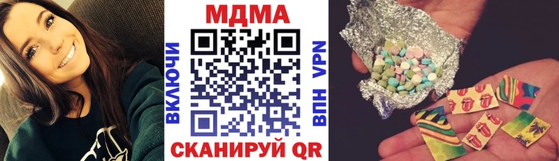 МДМА кристаллы  Северск 