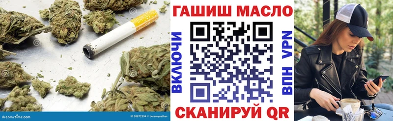 ТГК вейп  Северск 