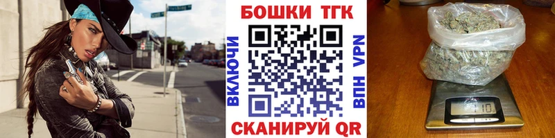 где купить   Северск  Конопля марихуана 